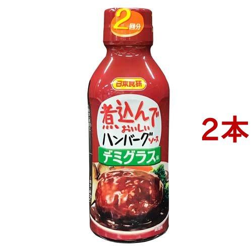 日本食研 デミグラス煮込みソース 2kg 9本セット 業務用 煮込んでおいしいハンバーグソース デミグラス味 ( 340g*2本セット