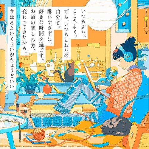 サントリー チューハイ ほろよい アセロラサワー ( 350ml*96本セット )/ ほろよい ほろよい サントリー チューハイ