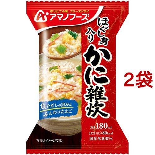 アマノフーズ ほぐし身入り かに雑炊 ( 20.5g*2袋セット )/ フリーズ