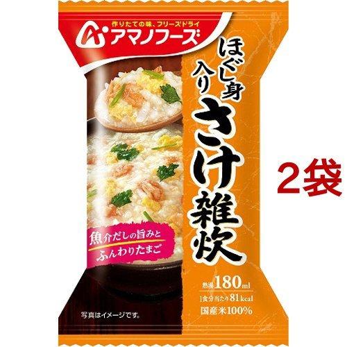和雑炊さま専用♡ fsh02698_02b.jpg