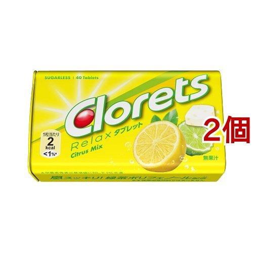 訳あり クロレッツ リラックスタブレット シトラスミックス 40粒 2個セット クロレッツ 爽快ドラッグ 通販 Yahoo ショッピング