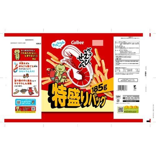 かっぱえびせん 特盛りバッグ ( 185g*2袋セット )/ かっぱえびせん｜soukai｜02