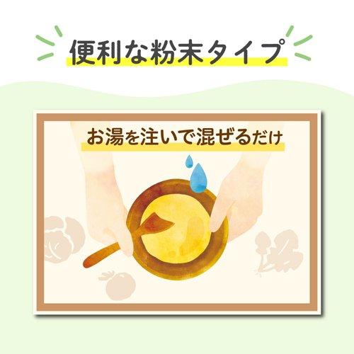 ピジョンかんたん粉末+鉄 かぼちゃポタージュ ( 50g*30袋セット )/ かんたん粉末_4