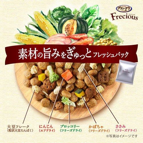 グランデリフレシャス13歳以上用チキン＆ビーフ小粒3キロ グラン・デリ フレシャス(Frecious) ドッグフード 13歳以上用 チキン