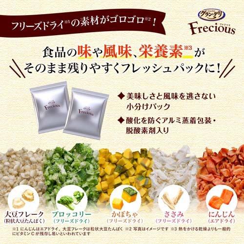 グラン・デリ フレシャス(Frecious) ドッグフード 成犬用 チキン