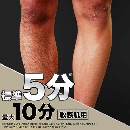 ヴィート ヴィートメン 除毛クリーム 敏感肌用 ( 210g*2個セット