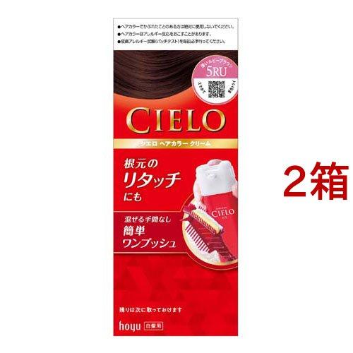 シエロ ヘアカラー EX クリーム 5RU 深いルビーブラウン ( 2箱セット