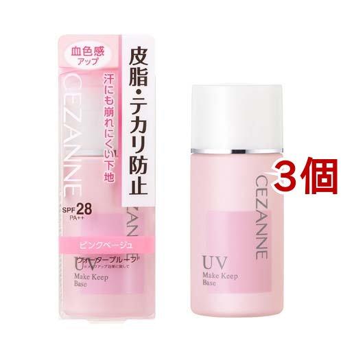 セザンヌ 皮脂テカリ防止下地 ピンクベージュ ( 30ml*3個セット