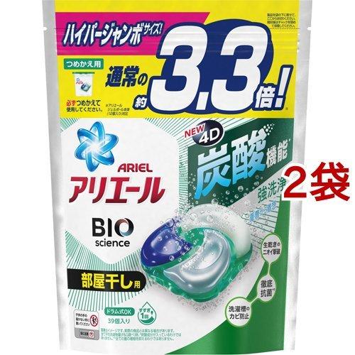 アリエール ジェルボール4d 洗濯洗剤 部屋干しでも爽やかな香り 詰め替え 39個入 2袋セット アリエール 爽快ドラッグ 通販 Yahoo ショッピング