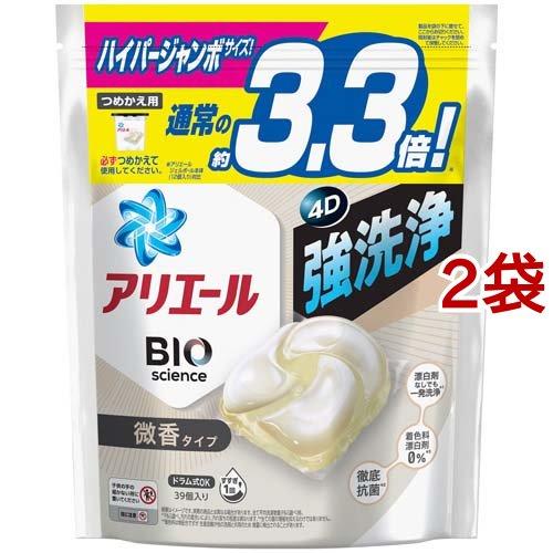 アリエール 洗濯洗剤 ジェルボール4D 微香 詰め替え ハイパー アリエール 洗濯洗剤 ジェルボール4D 微香 詰め替え ハイパー