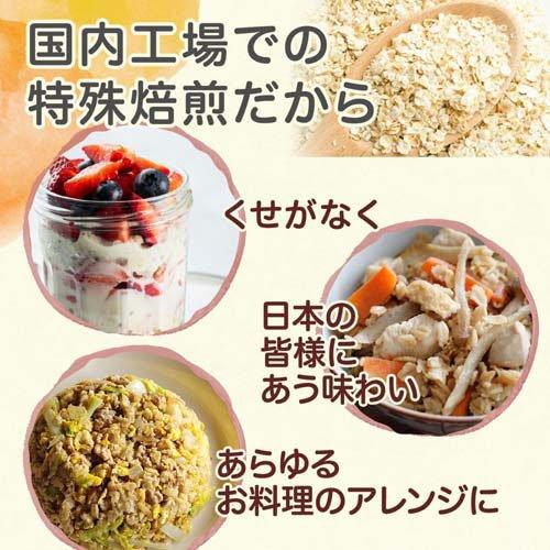 日食 プレミアムピュア オートミール ( 340g×6袋セット ) : 爽快