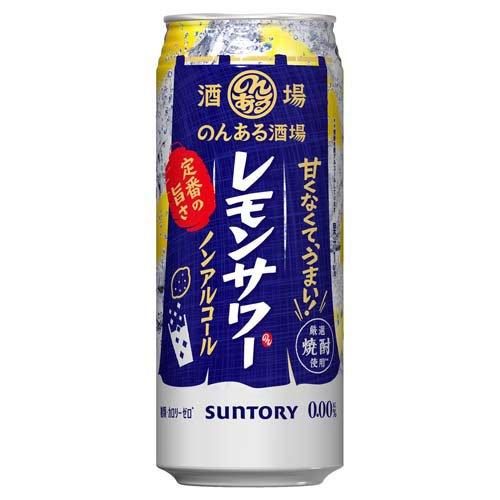 のんある酒場 レモンサワー ノンアルコール500ml缶 ( 500ml*48本