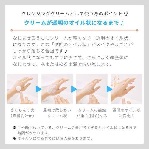 ちふれ ウォッシャブルコールドクリームN 詰替用 ( 300g*3袋セット