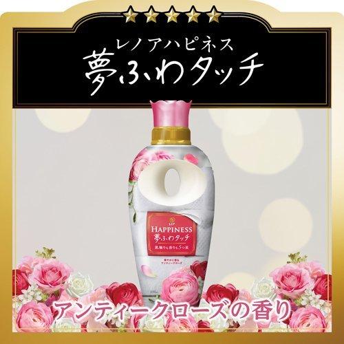 レノアハピネス 夢ふわタッチ 華やかに香るアンティークローズ つめかえ用 810ml 8袋セット レノアハピネス 爽快ドラッグ 通販 Yahoo ショッピング