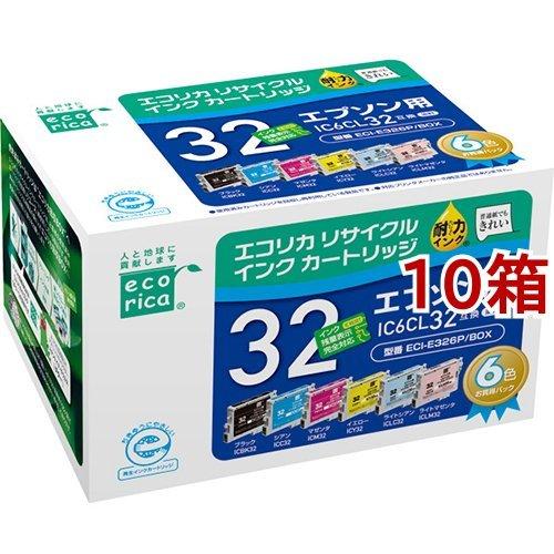 エコリカ エプソン 6色パック IC6CL32 ( 10箱セット )