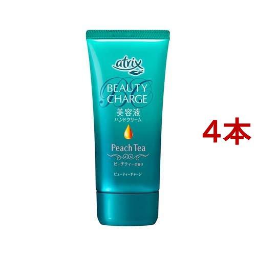 アトリックスビューティーチャージ ハンドクリーム 柚子蜂蜜  ピーチティー 保湿 Kao（花王） アトリックス ビューティーチャージ ハンドクリーム