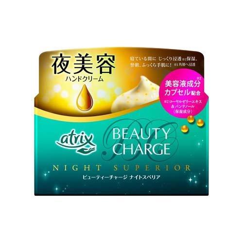 Kao（花王） アトリックス ビューティーチャージ ナイトスペリア ( 98g