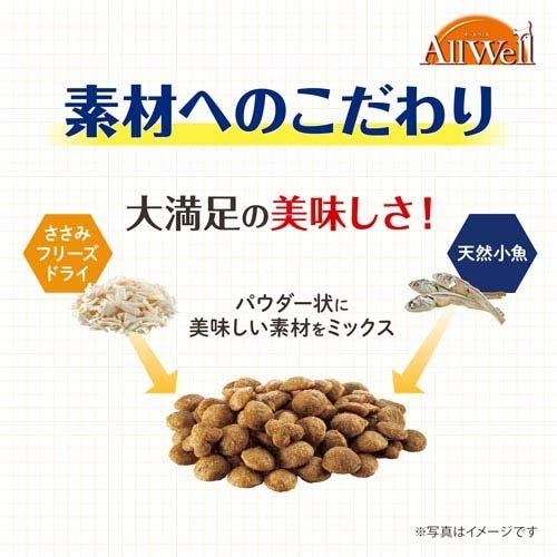 AllWell10歳以上腎臓の健康維持フィッシュ味ささみフリーズドライパウダー入り ( 5袋入×3セット(1袋480g) )/ オールウェル(AllWell)の画像