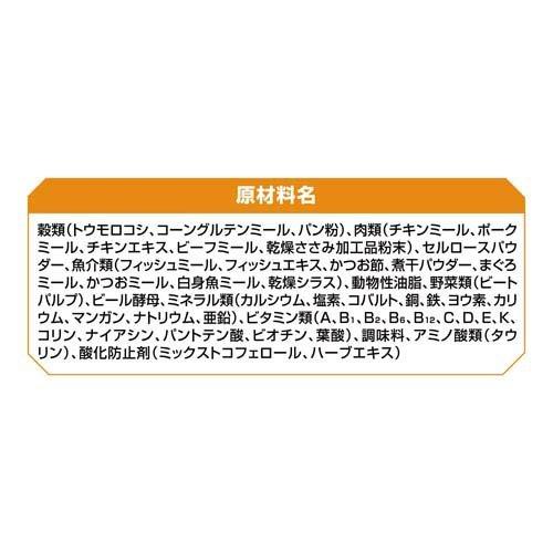 AllWell10歳以上腎臓の健康維持フィッシュ味ささみフリーズドライパウダー入り ( 5袋入×3セット(1袋480g) )/ オールウェル(AllWell)の画像