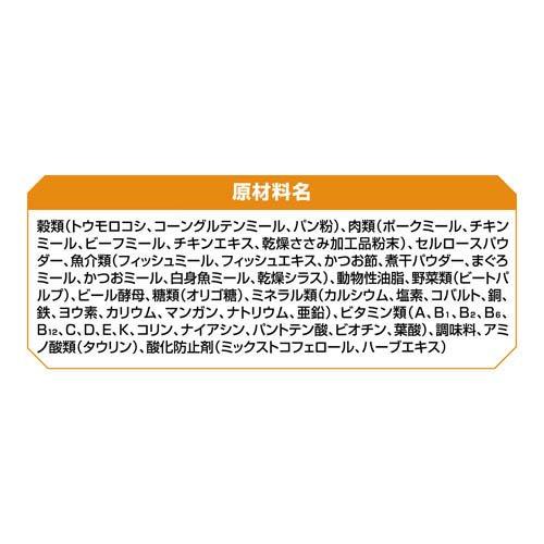 オールウェル(AllWell) キャットフード 15歳以上用 フィッシュ味 ( 5袋入×3セット(1袋480g) )/ オールウェル(AllWell) ( 吐き戻し軽減 国産 )の画像
