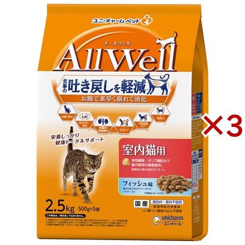 オールウェル(AllWell) キャットフード 室内猫用 フィッシュ味 ( 5袋入