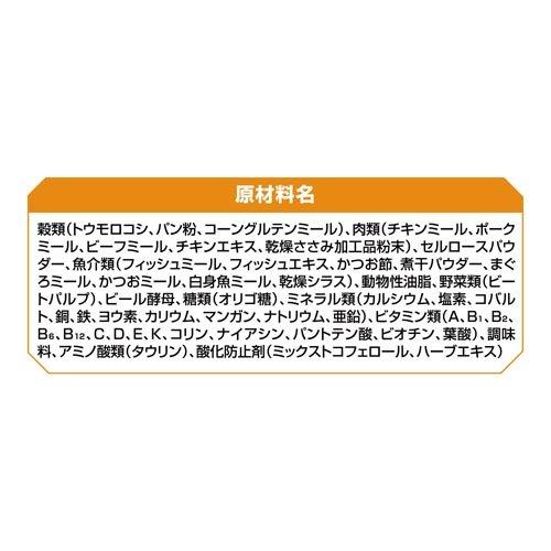 オールウェル(AllWell) キャットフード 室内猫用 フィッシュ味 ( 5袋入