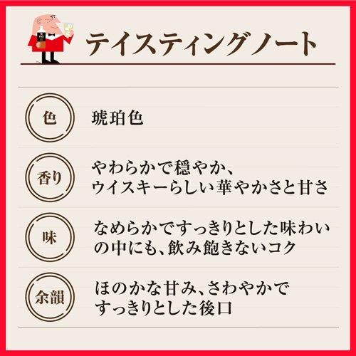 トリスウイスキー 瓶 ( 700ml×2本セット )/ トリスクラシック(トリス
