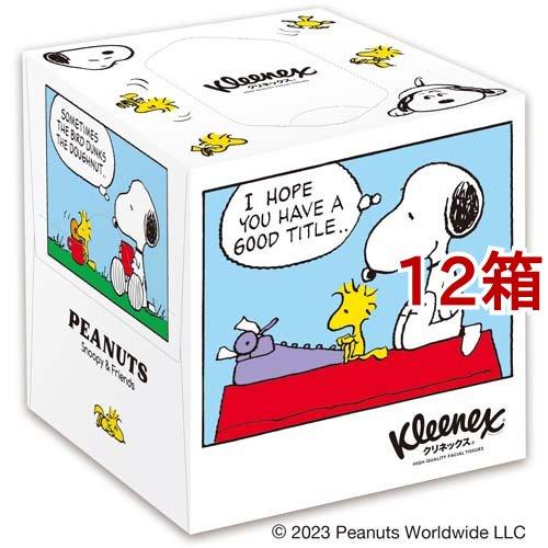 クリネックス ティッシュ スヌーピー キューブ ( 160枚(80組)×12箱