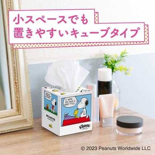 クリネックス ティッシュ スヌーピー キューブ ( 160枚(80組)×12箱