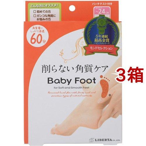 ベビーフット イージーパック Dp60分タイプ Sサイズ 3箱セット ベビーフット Baby Foot 爽快ドラッグ 通販 Yahoo ショッピング