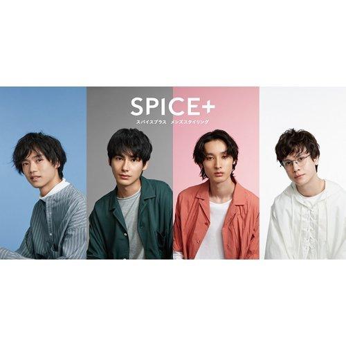 スパイスプラス ハードワックス ( 80g*3本セット )/ : 爽快ドラッグ