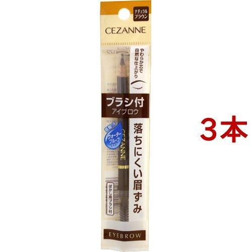 CEZANNE（セザンヌ化粧品） セザンヌ ブラシ付 アイブロウ 03