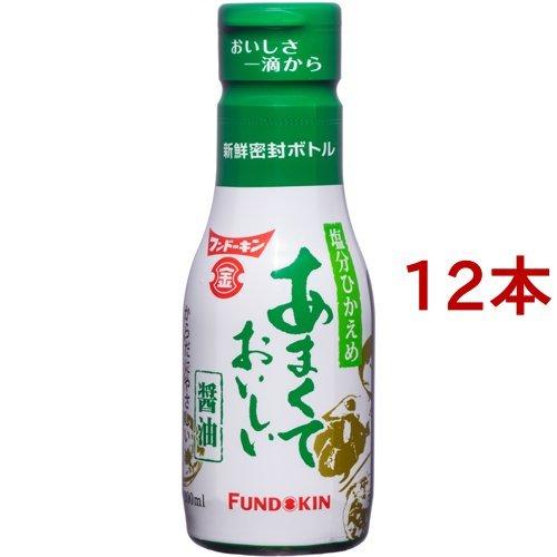 フンドーキン あまくておいしい醤油塩分ひかえめ ( 200ml*12本セット )/ フンドーキン｜soukai