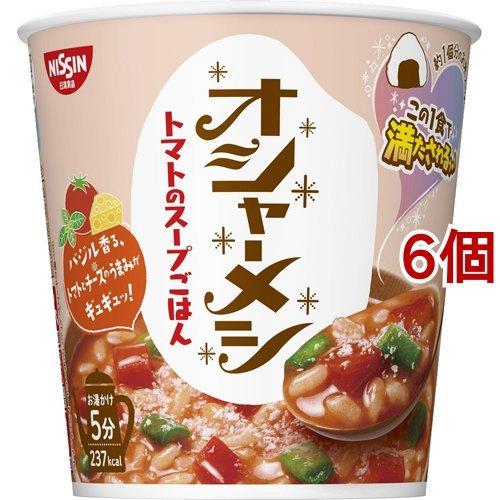日清オシャーメシ トマトのスープごはん 60g*6個セット  日清食品