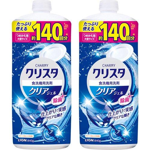 クリアジェル❌2本 チャーミー クリスタクリア ジェル つめかえ用 大型サイズ ( 840g*2本