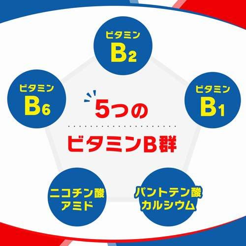 チョコラBB (第3類医薬品)チョコラBBプラス ( 60錠*2箱セット