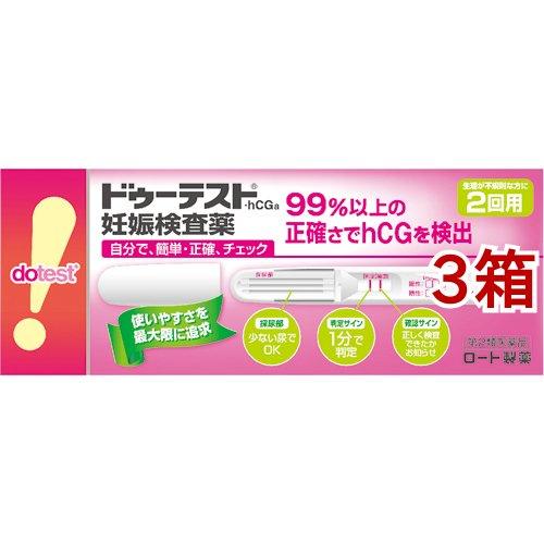 第2類医薬品 ドゥーテスト Hcg 妊娠検査薬 2回用 3箱セット ドゥーテスト 爽快ドラッグ 通販 Yahoo ショッピング