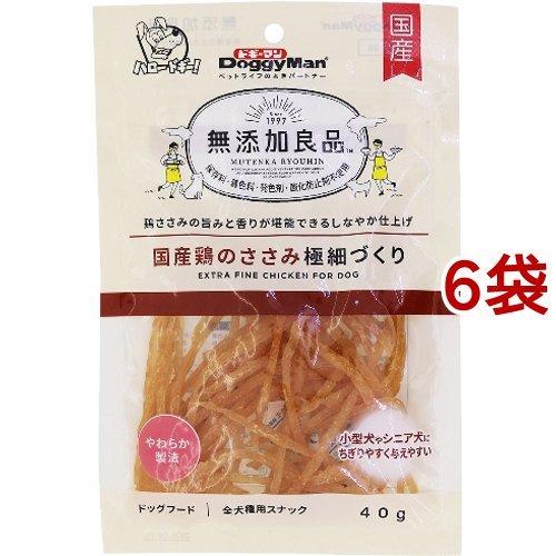 無添加良品 国産鶏のささみ極細づくり ( 40g*6袋セット )/ : 爽快