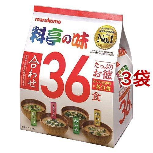 マルコメ 料亭の味 みそ汁 合わせ ( 36食入*3袋セット )/ : 爽快