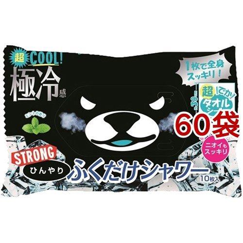 ひんやりふくだけシャワー ストロング ミントの香り ( 10枚入*60袋セット )
