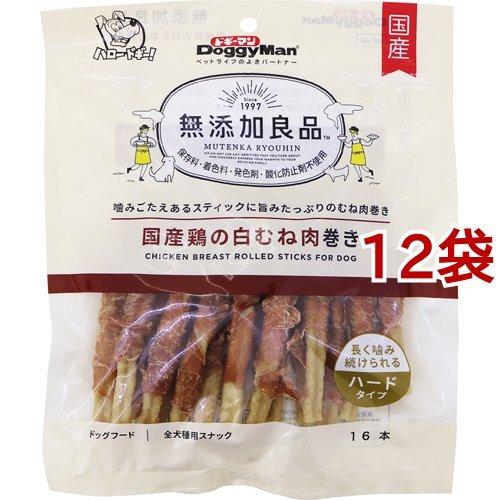 ドギーマン 無添加良品 国産鶏の白むね肉巻き ( 16本入*12袋セット )/ 無添加良品