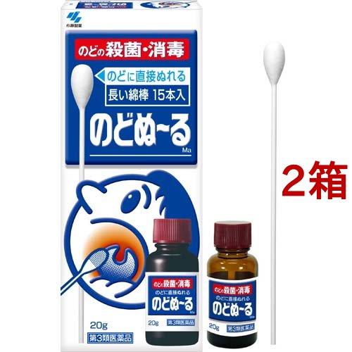 ぬーる出品 第3類医薬品)のどぬーるMa ( 20g*2箱セット )/ のどぬーる : 爽快