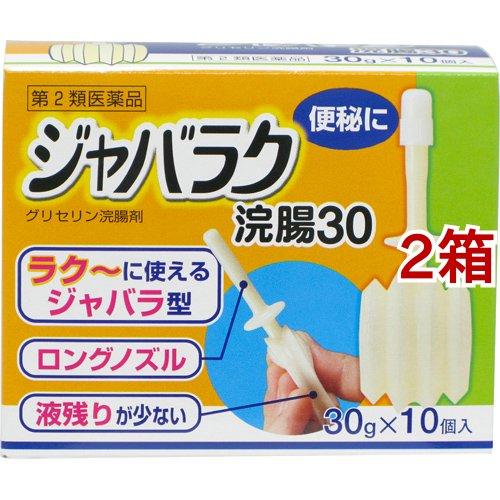 【70%OFF!】 低価格で大人気の 第2類医薬品 ジャバラク浣腸30 30g 10個入 2箱セット ケンエー wagerwhip.com wagerwhip.com