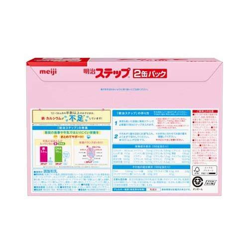 明治 ステップ ( 800g*2缶入*2箱セット )/ 明治ステップ : 518401 
