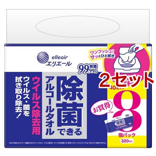 エリエール 除菌できるアルコールタオルウイルス除去用ボックス本体40枚 エリエール 除菌できるアルコールタオル ウイルス除去用 ボックス