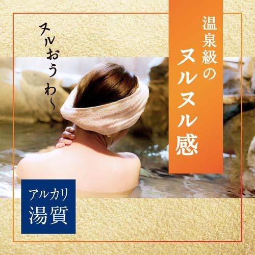 温素 澄明の湯 入浴剤 お風呂 温泉成分 ヒノキ風呂の香り とろとろの湯