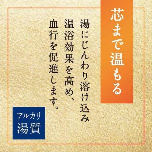 温素 澄明の湯 入浴剤 お風呂 温泉成分 ヒノキ風呂の香り とろとろの湯