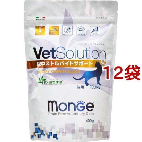 ベッツソリューション 猫用 尿中ストルバイトサポート 2kg×4袋