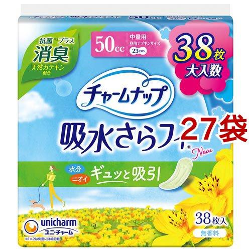 チャームナップ 吸水さらフィ 中量用 消臭タイプ 羽なし 50cc 23cm ( 38枚入*27袋セット )/ チャームナップ