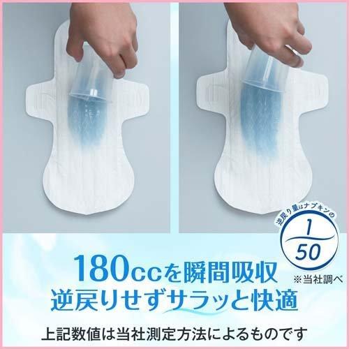 リフレ 超うす安心パッド 羽つきタイプ 女性用 長時間・夜も安心 180cc ( 14枚入*24袋セット )/ リフレ安心パッド羽つき_3
